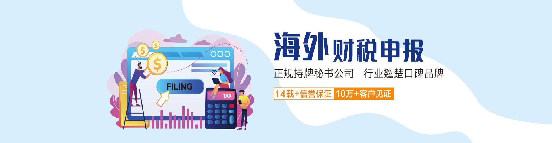 深圳市恒業(yè)企業(yè)管理咨詢(xún)有限公司 